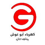 abu ghosh logo