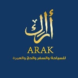 Arak logo